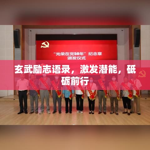 和为贵 第2页