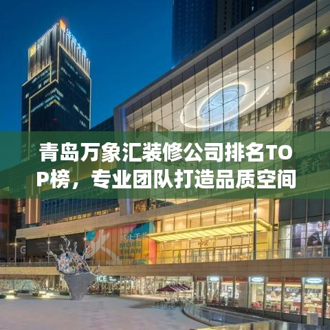 首当其冲 第2页