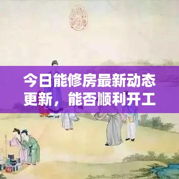 窗明几净 第2页