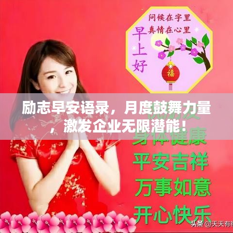 无拘无束 第2页