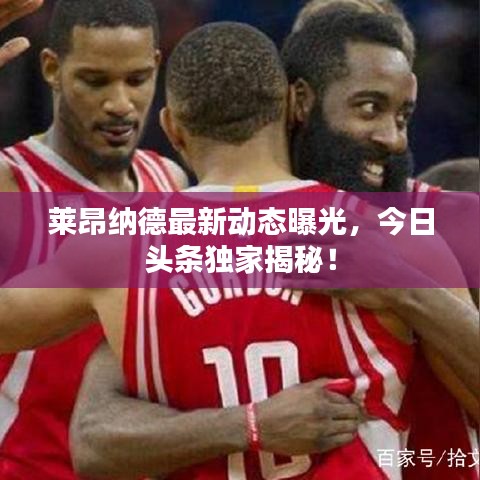 屈尊就卑 第2页