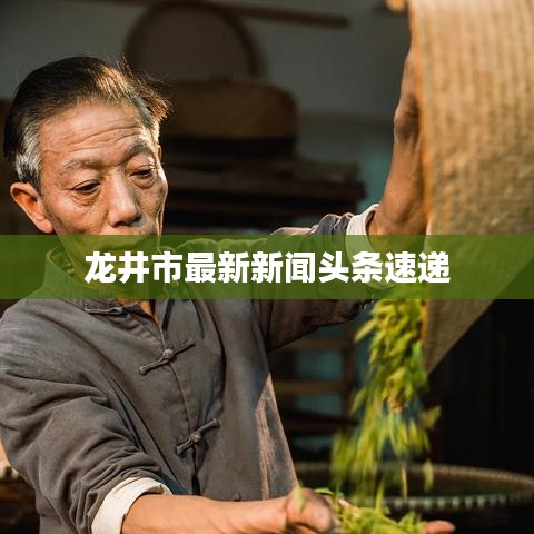 就地取材 第2页