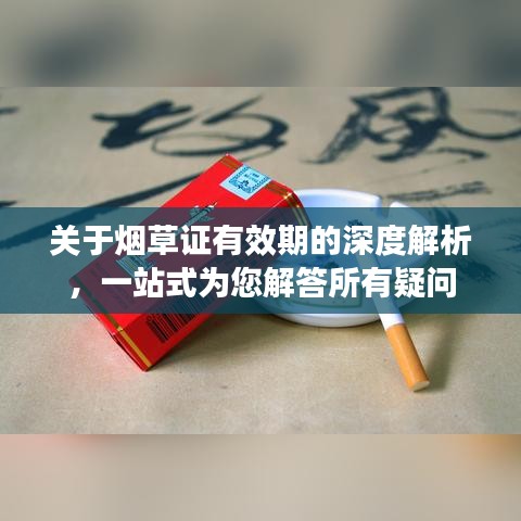 沉灶产蛙 第2页