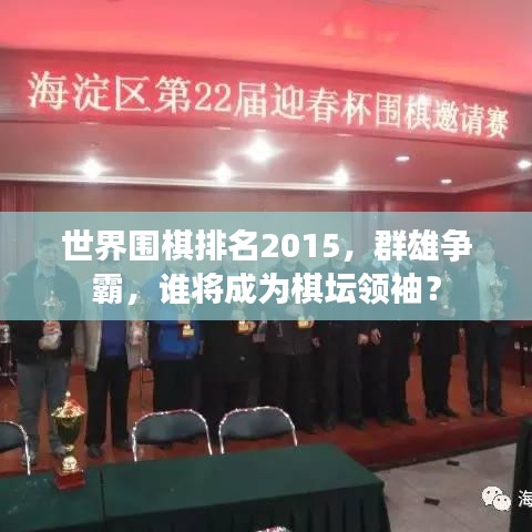 集腋成裘 第2页