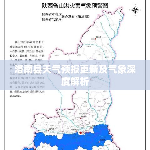 一丝不苟 第2页