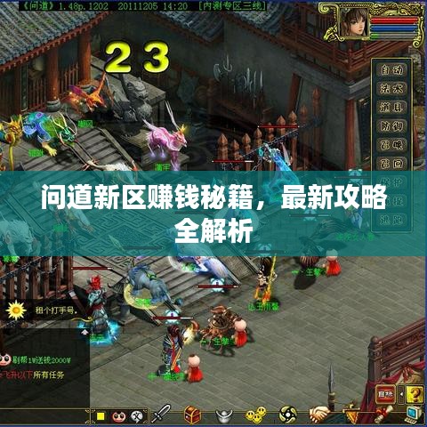 贵冠履轻头足 第2页