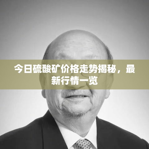阳春白雪 第2页