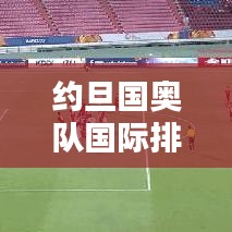 亘古新闻 第2页