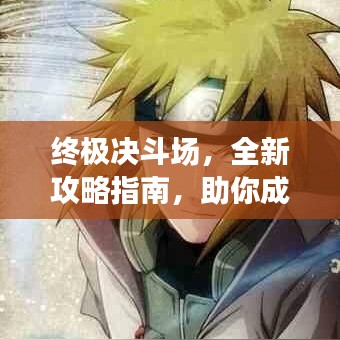 巧舌如簧 第2页