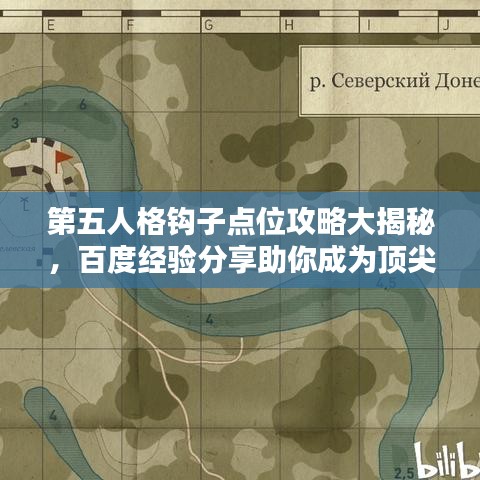 久别重逢 第2页