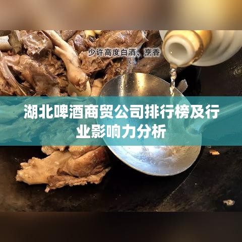 驾轻就熟