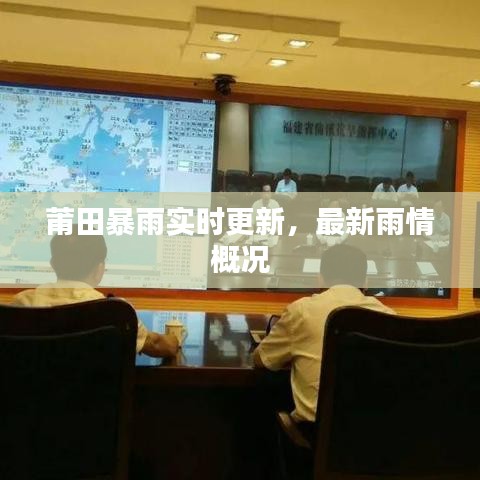 秀外慧中 第2页