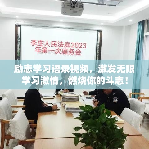 济济一堂