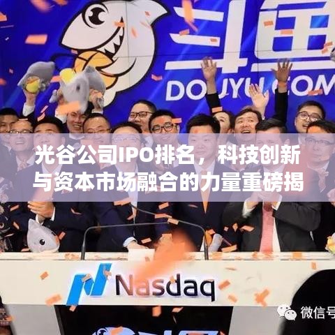 弃文就武