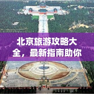 绝无仅有