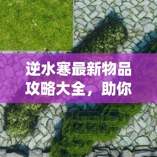 聚精会神