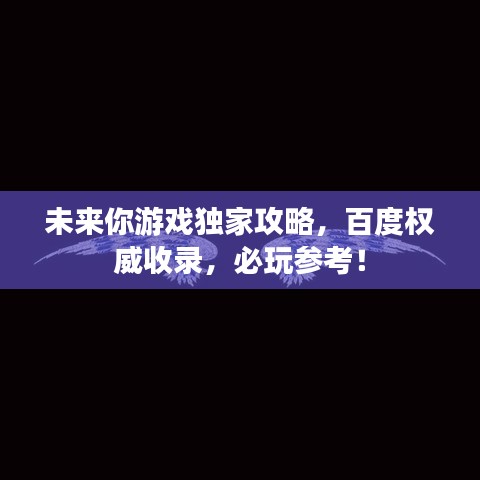 去就之分