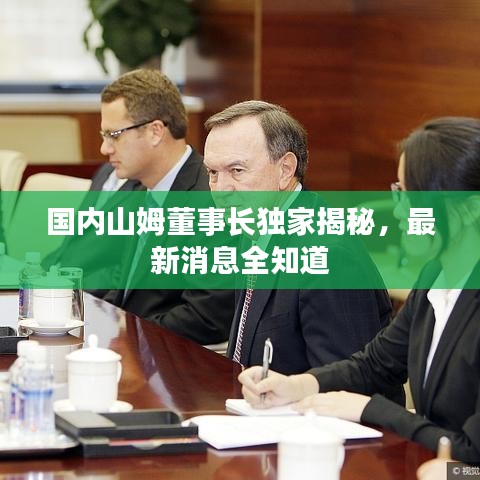 张冠李戴