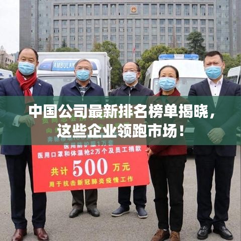 正襟危坐