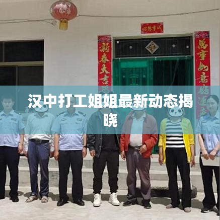 蛾眉曼睩