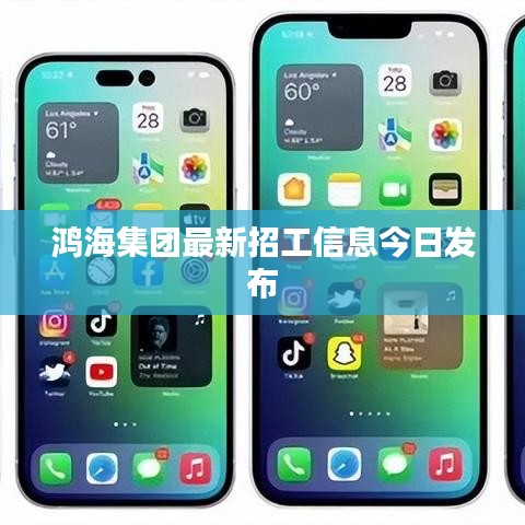 三人成虎