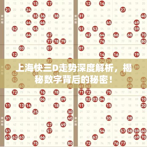 权贵显要