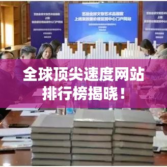 技术支持 第18页