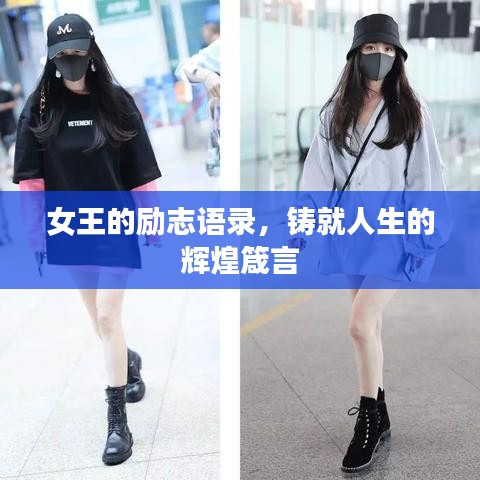 鸟革翬飞