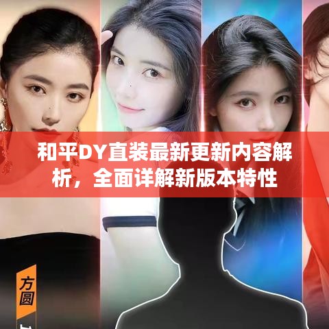 自由自在