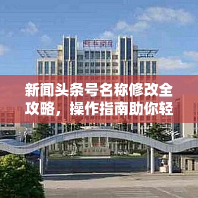 常见问题 第18页