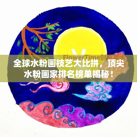 三心二意