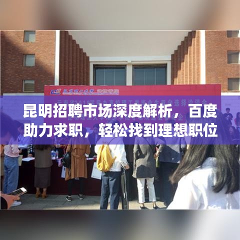 凌空飞起