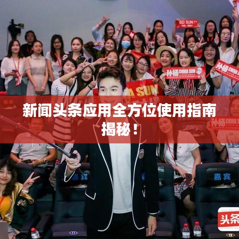 因陋就简