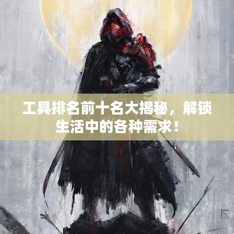 合作伙伴 第16页