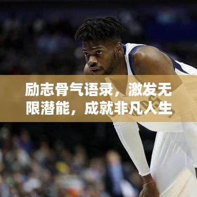 肝胆相照