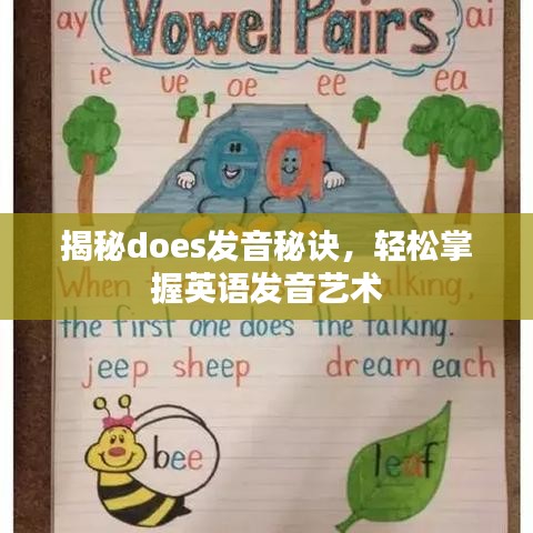 高人雅士