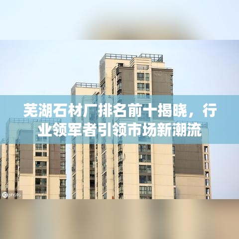 下马看花