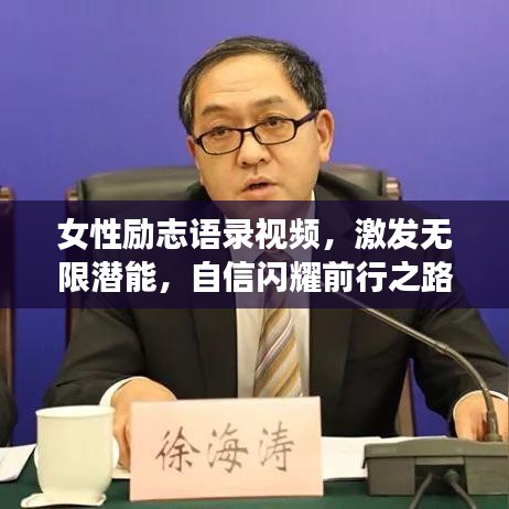 骨瘦如柴