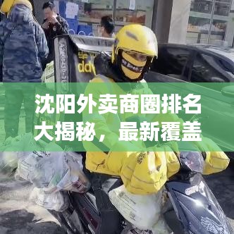 技术支持 第12页