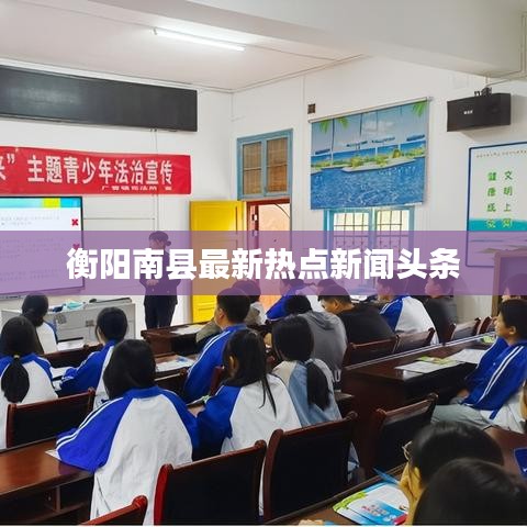 束手就擒