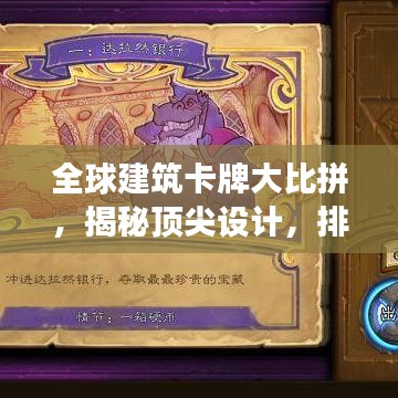 后会无期