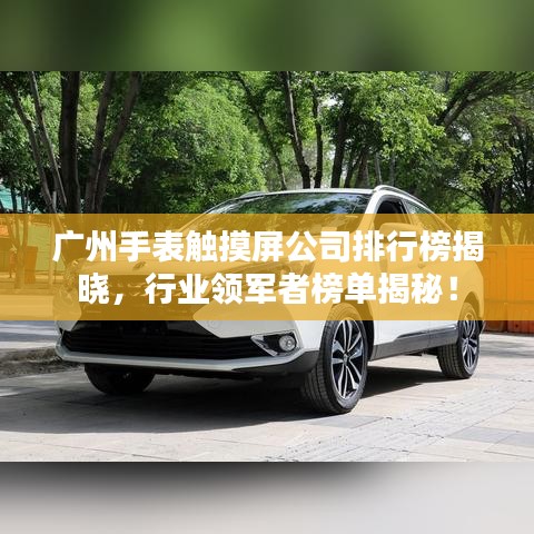 美如冠玉