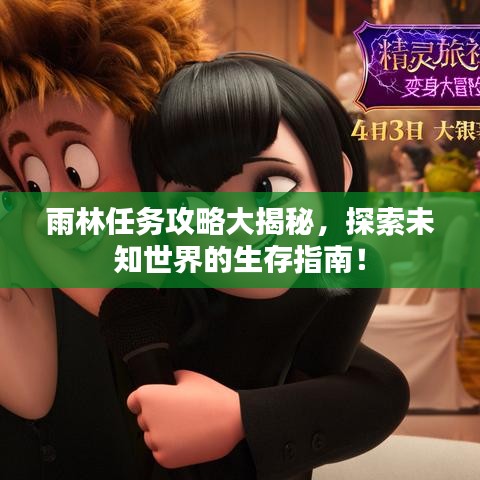 知错就改