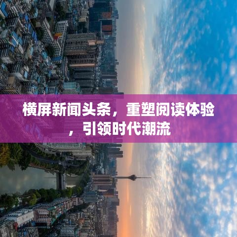 惨淡经营
