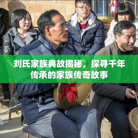 公司简介 第8页