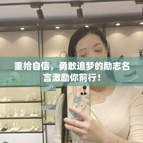 钝学累功