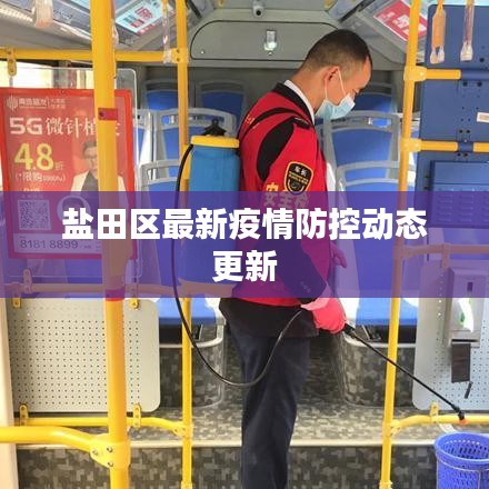 没精打采