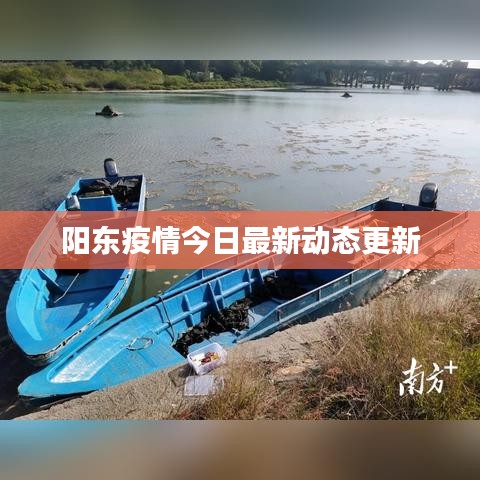 火伞高张
