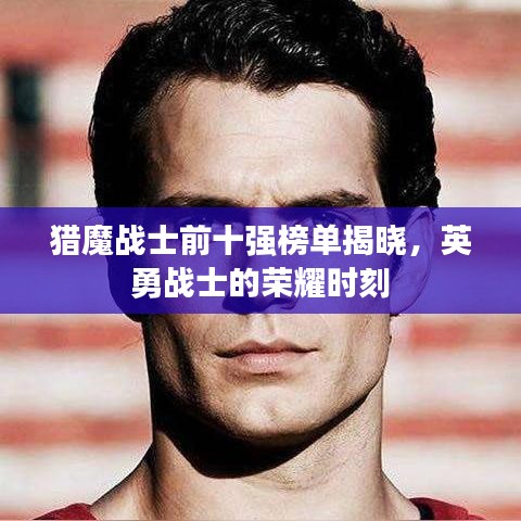 尘土飞扬