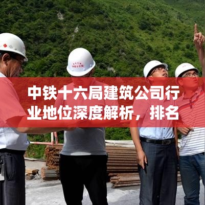 首当其冲
